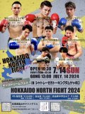 Hokkaido North Fight 2024