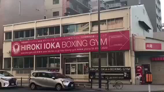 井岡弘樹ジム試合発表会見動画