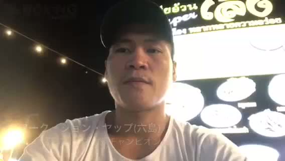 マーク・ジョン・ヤップ(六島)動画