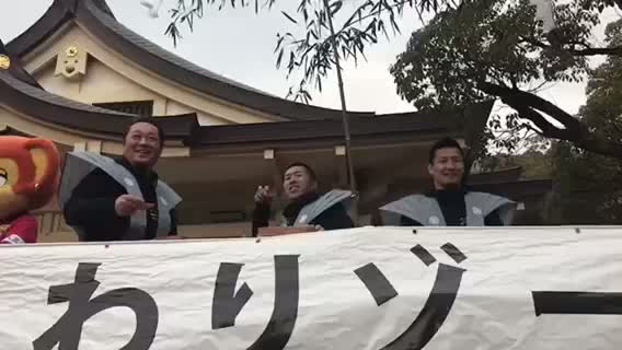 豆まき動画