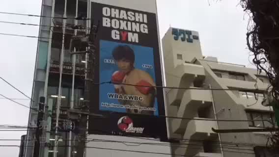 松本亮(大橋)動画