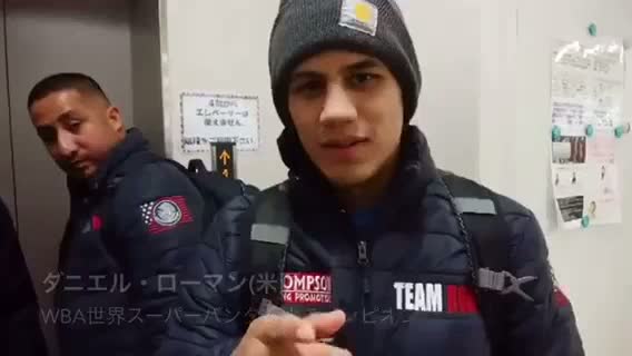 ダニエル・ローマン(米国)練習動画