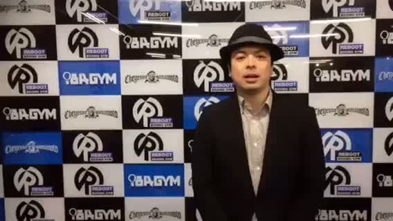 富岡樹(REBOOT)練習動画