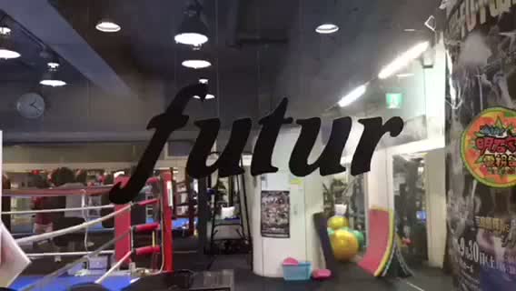 小澤瑶生(フュチュール)練習動画