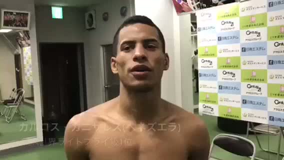 カルロス・カニサレス(ベネズエラ)動画