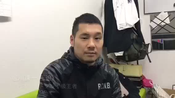 堀川謙一(三迫)動画
