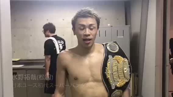 水野拓哉(松田)勝ちコメ