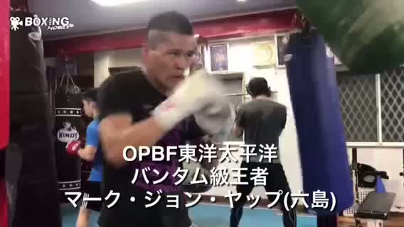 マーク・ジョン・ヤップ練習動画