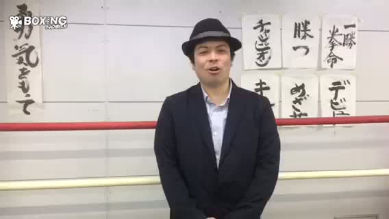内山高志＆比嘉大吾　ノックアウト対談パート1