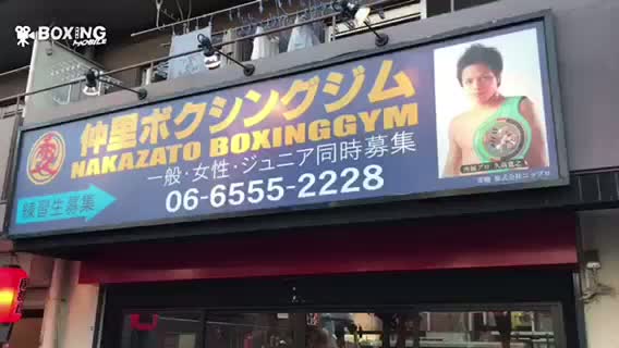 久高寛之(仲里)練習動画