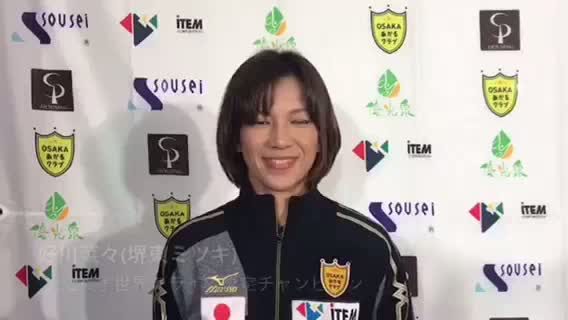 好川菜々(堺東ミツキ)引退会見