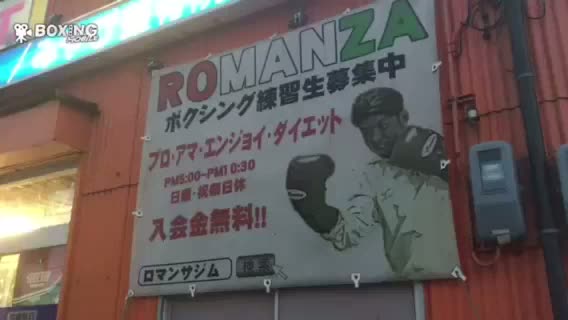 大沢宏晋(ロマンサJ)練習動画