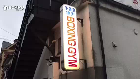 平井亮輝(千里馬神戸)練習動画