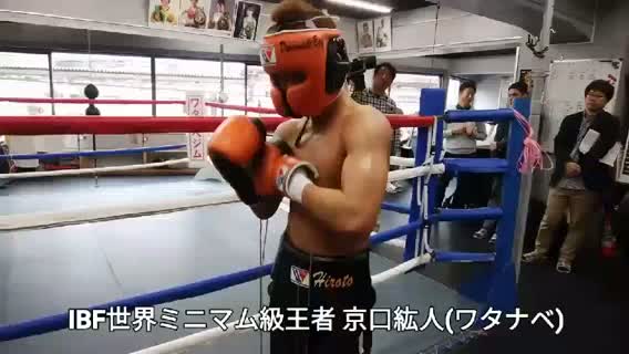 京口紘人 インタビュー動画