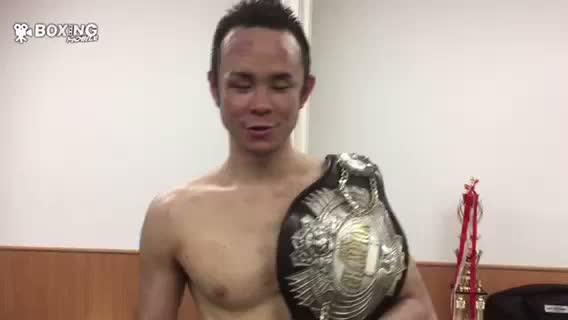 日本Sウェルター級新王者勝ちコメント動画