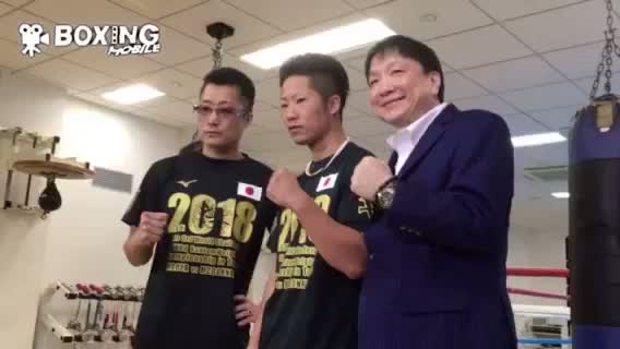 井上拓真(大橋)が次戦を発表