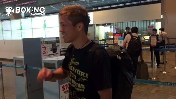 伊藤雅雪(伴流)がロサンゼルスに出発