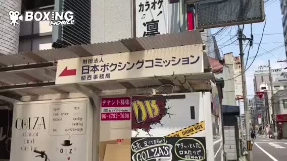 日本Lフライ級タイトルマッチ前日計量