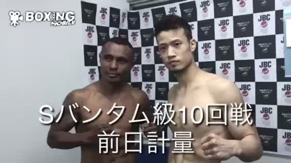 辰吉寿以輝(大阪帝拳)前日計量