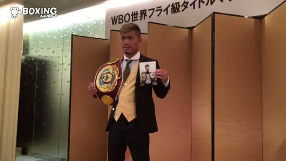 木村翔(青木)世界戦記者会見