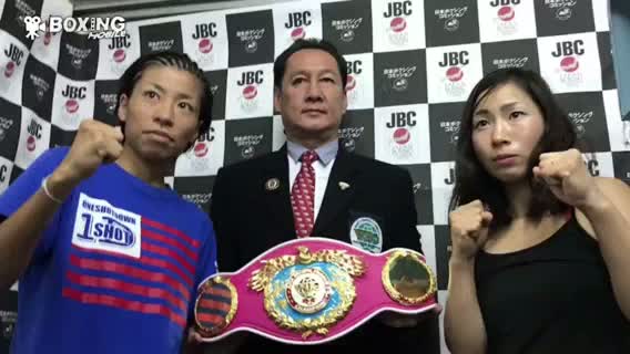 WBO-AP女子Lフライ級王座決定戦前日計量