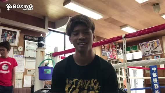 田中恒成(畑中)公開練習