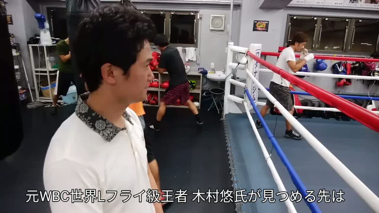 京口紘人&木村悠 対談動画