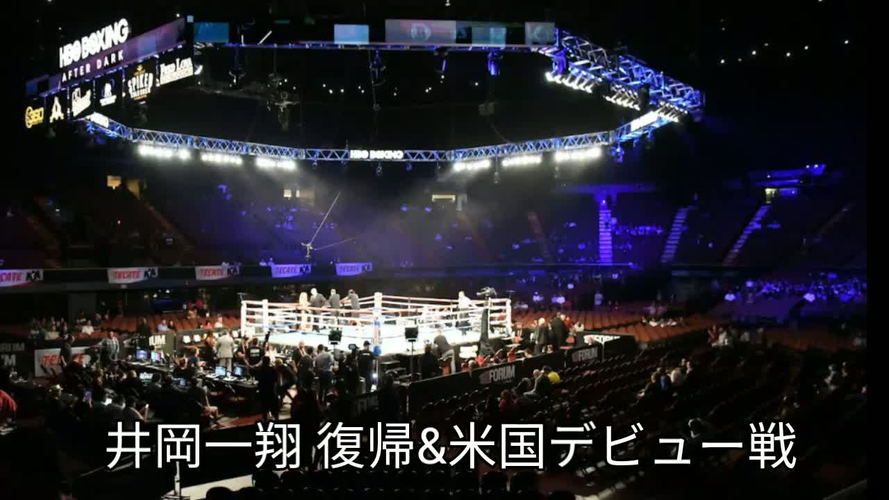 井岡一翔 試合後会見