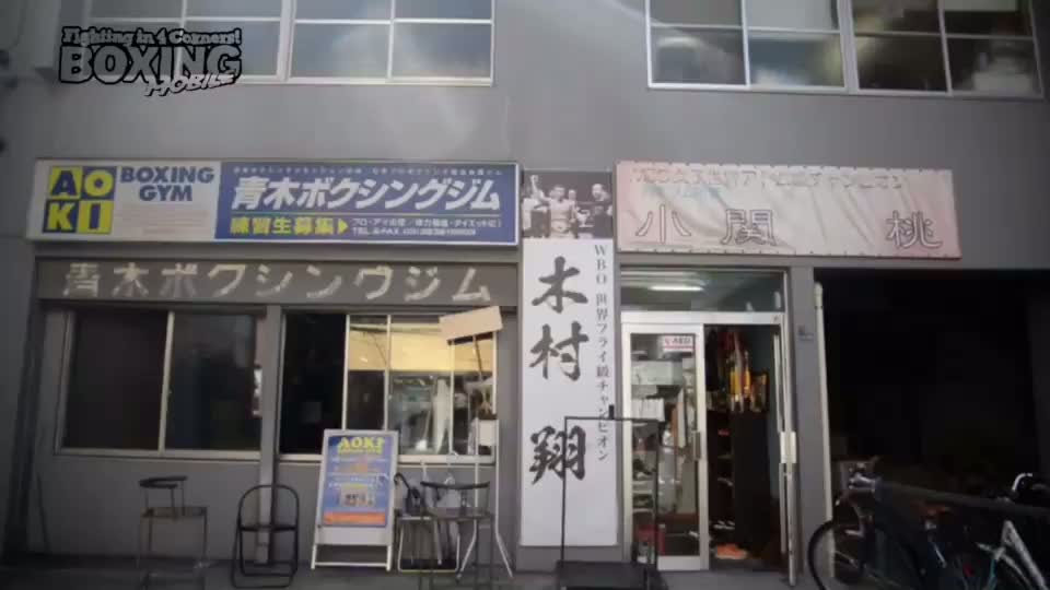 京口紘人が木村翔に肉迫！動画