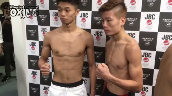 日本フライ級王座挑戦者決定戦 前日計量