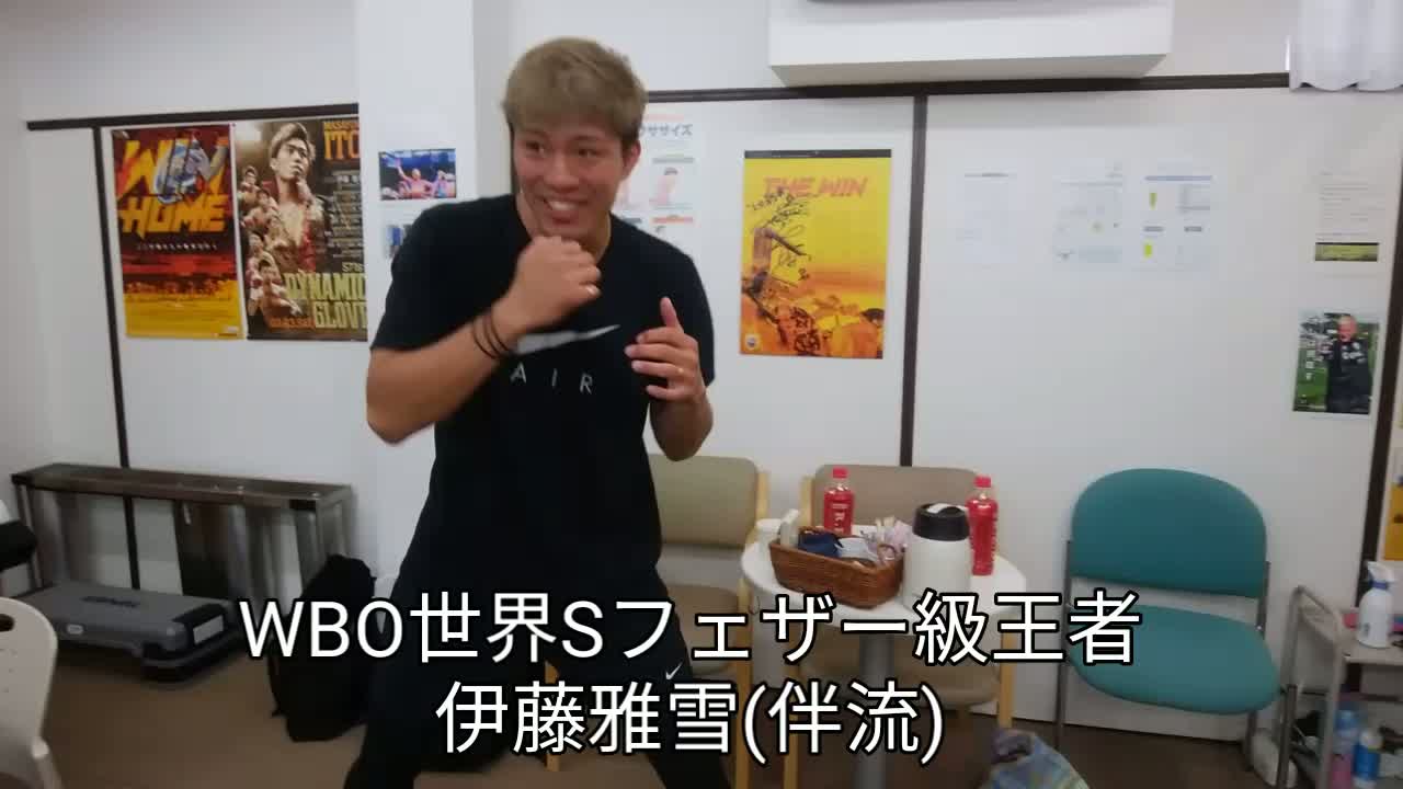 伊藤雅雪(伴流) 清水市キャンプ