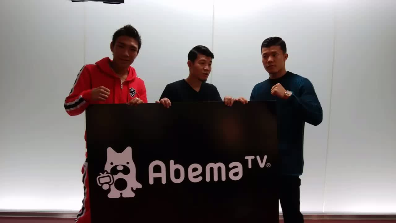TFC.3ファイトクラブAbemaTV生中継決定会見