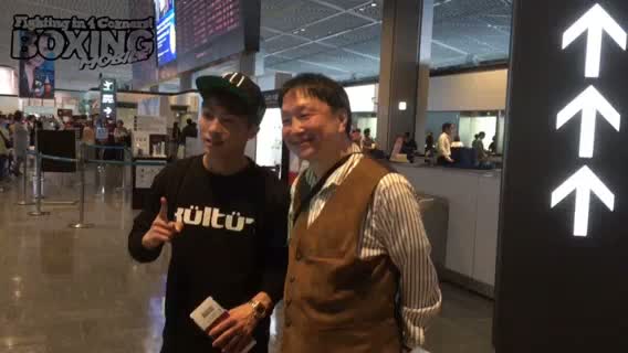 井上尚弥(大橋)が米国へ出発