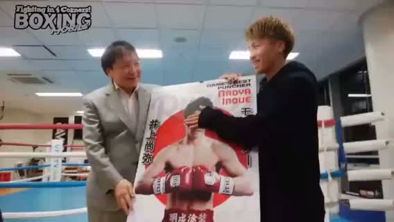 井上尚弥(大橋)の記者会見