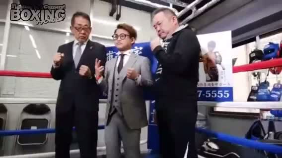 京口紘人(ワタナベ)世界戦発表会見