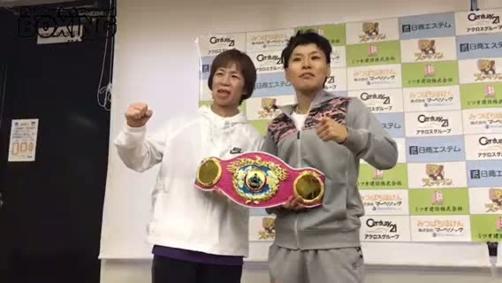 WBO女子世界ミニフライ級タイトル戦 前日計量