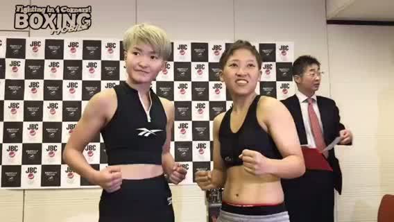 OPBF女子アトム級王座決定戦 前日計量