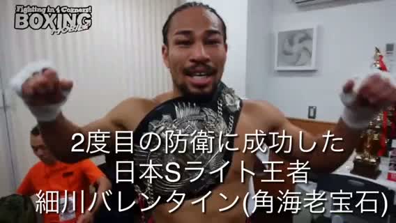 日本Sライト級タイトル戦 勝ちコメ