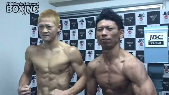 日本ウェルター級タイトル戦前日計量