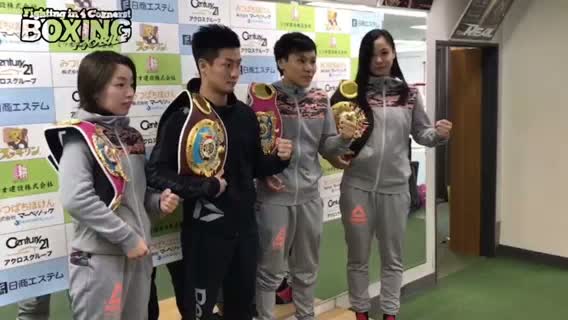 真正ジム勝利報告会見