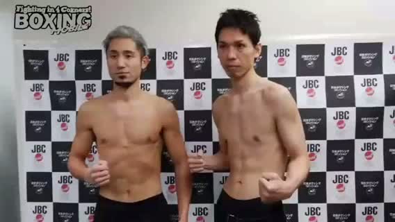 日本ライト級タイトル戦前日計量