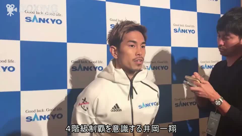 前日計量会見動画