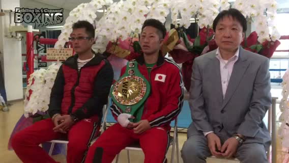 井上拓真(大橋)一夜明け会見動画