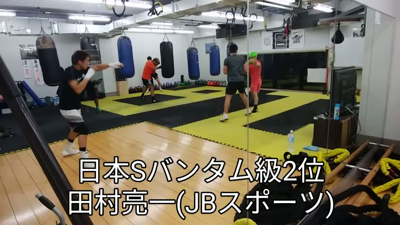 田村亮一(JBスポーツ)意気込み動画