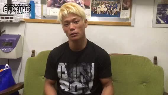 勅使河原弘晶(輪島功一S)の意気込み