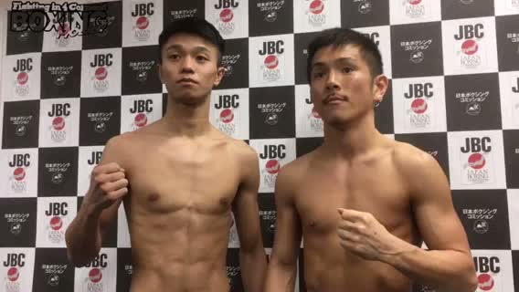 日本フライ級王座決定戦前日計量動画