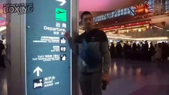 岡田博喜(角海老宝石)出発動画