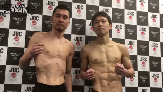 日本Lフライ級王座決定戦前日計量動画