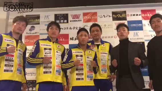 大成ジム発表会見動画