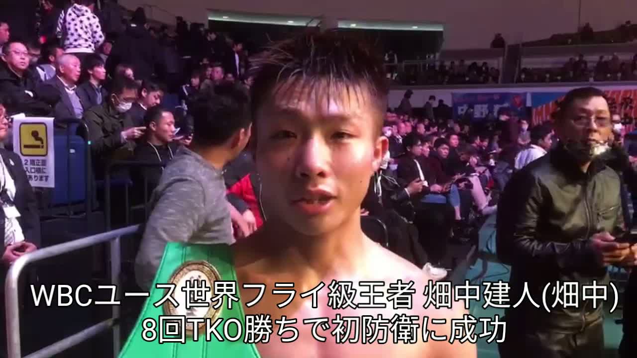 世界戦アンダーカード勝ちコメ